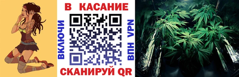 Купить наркоту Краснотурьинск ГАШ  Кокаин  Мефедрон  блэк спрут   Канабис  МЕТАДОН 