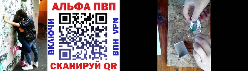 APVP Соль  Краснотурьинск 