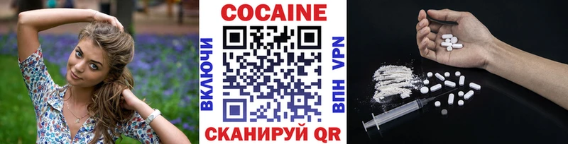 Cocaine 98%  даркнет формула  Краснотурьинск  где продают  