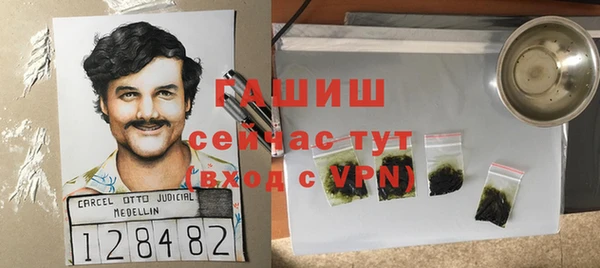 mdpv Гусиноозёрск