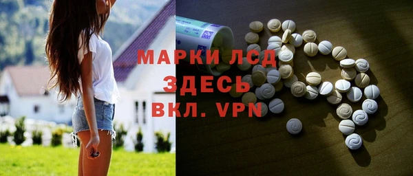 марки nbome Гусев