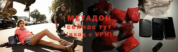 мяу мяу мука Гусь-Хрустальный