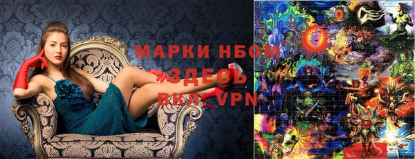 mdpv Гусиноозёрск