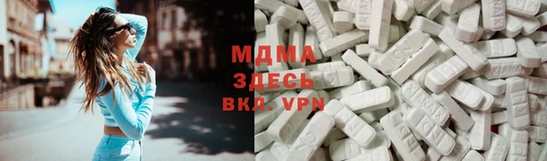 mdpv Гусиноозёрск