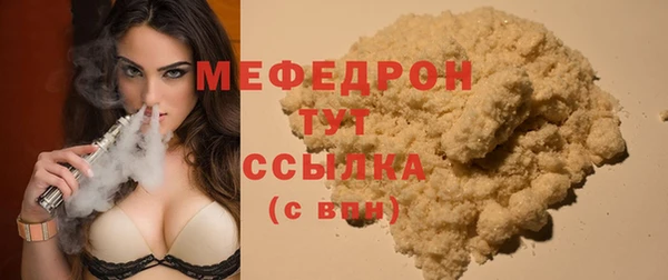 мяу мяу мука Гусь-Хрустальный