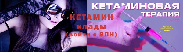 мяу мяу мука Гусь-Хрустальный