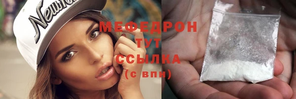 mdpv Гусиноозёрск