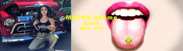 mdpv Гусиноозёрск