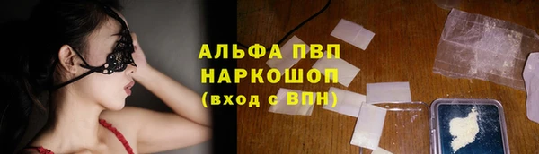 mdpv Гусиноозёрск