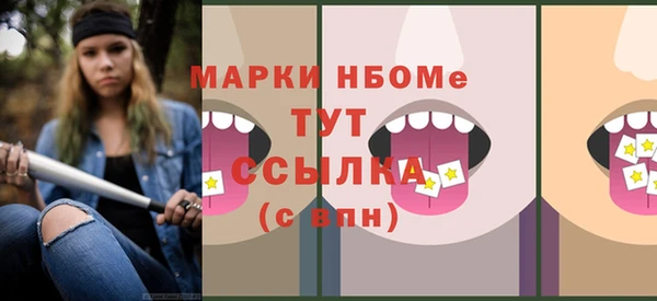 марки nbome Гусев