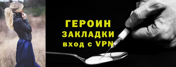 mdpv Гусиноозёрск