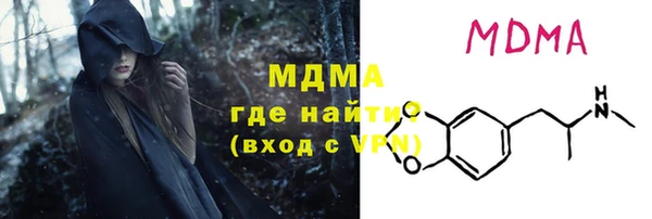 мяу мяу мука Гусь-Хрустальный