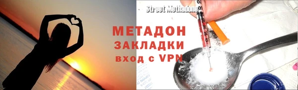 мяу мяу мука Гусь-Хрустальный