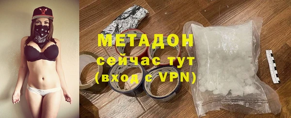 mdpv Гусиноозёрск
