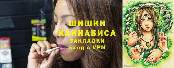 MDMA Premium VHQ Горнозаводск