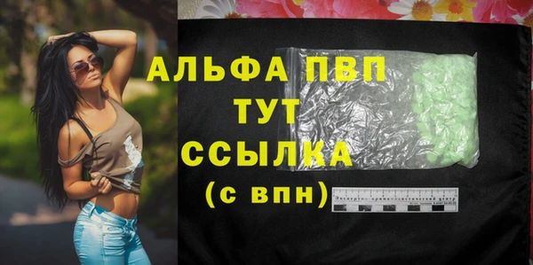 mdpv Гусиноозёрск