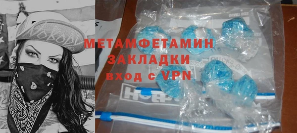 mdpv Гусиноозёрск