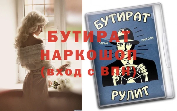 марки nbome Гусев