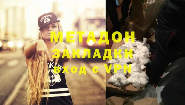 марки nbome Гусев