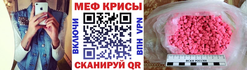 Меф кристаллы  даркнет состав  Краснотурьинск 