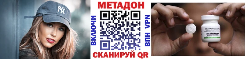 Метадон мёд  купить   KRAKEN tor  Краснотурьинск 