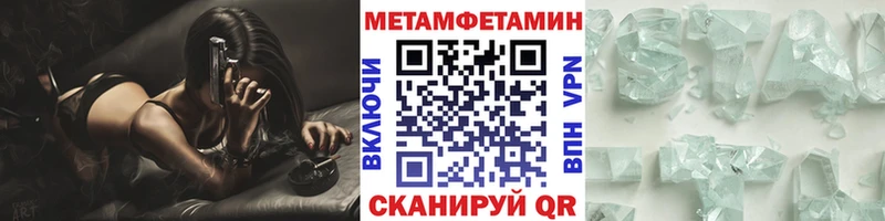 Первитин мет  купить  цена  Краснотурьинск 