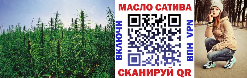 площадка формула  Краснотурьинск  ТГК вейп с тгк  купить наркотик 