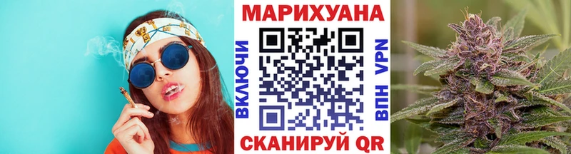 Бошки Шишки конопля  Краснотурьинск 